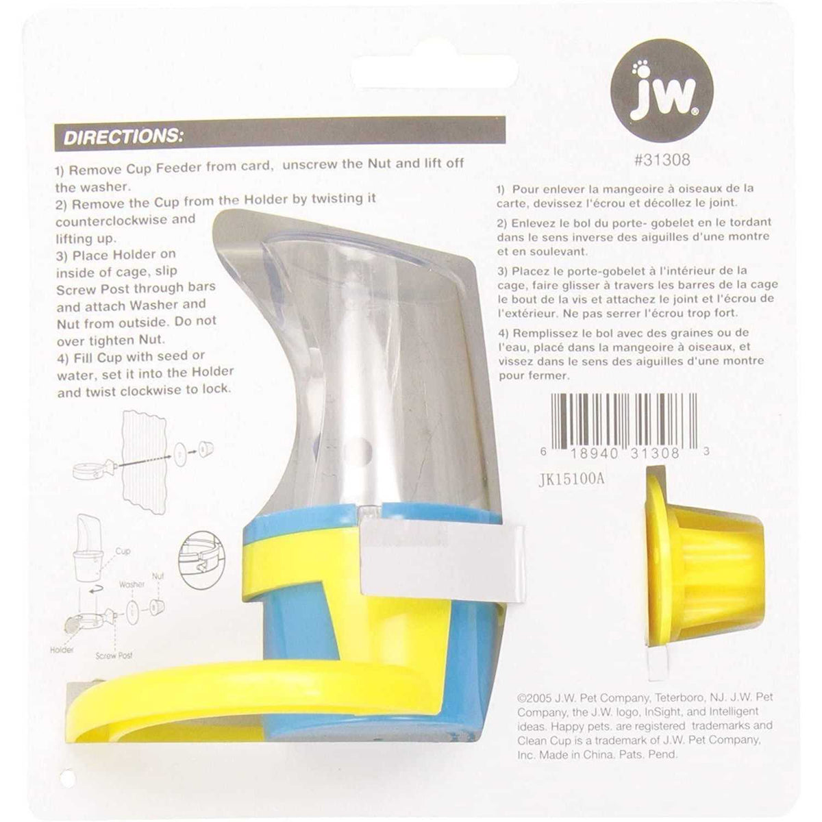 Feed Water Cup J703405