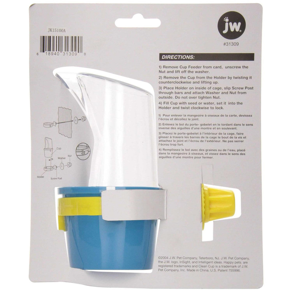 Feed Water Cup J703405