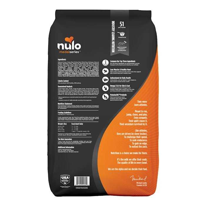 Grain Free Turkey & Chicken Dry Cat Food A71485