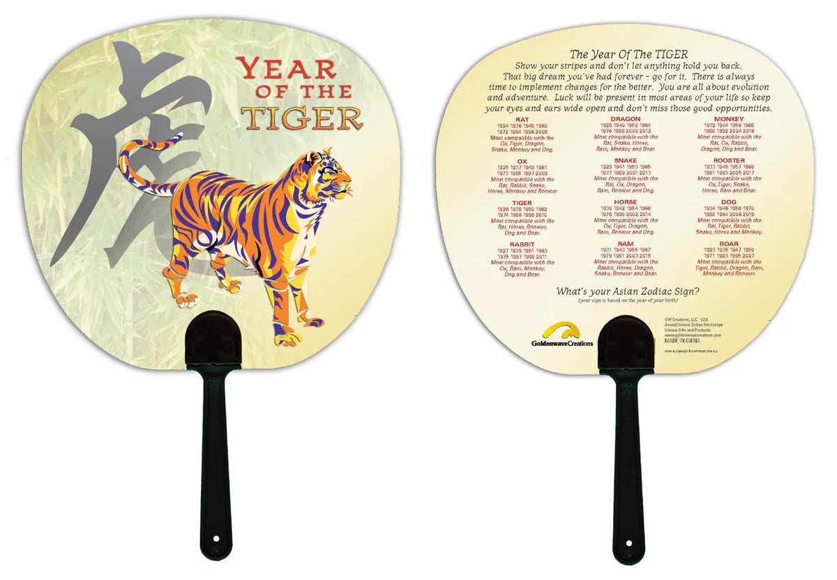 Chinese Zodiac Year of the TIGER 6 Piece Gift Set X705