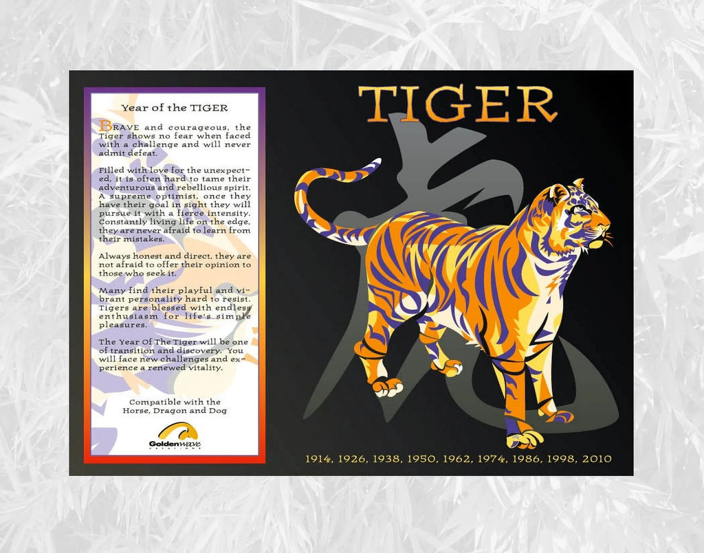 Chinese Zodiac Year of the TIGER 6 Piece Gift Set X705