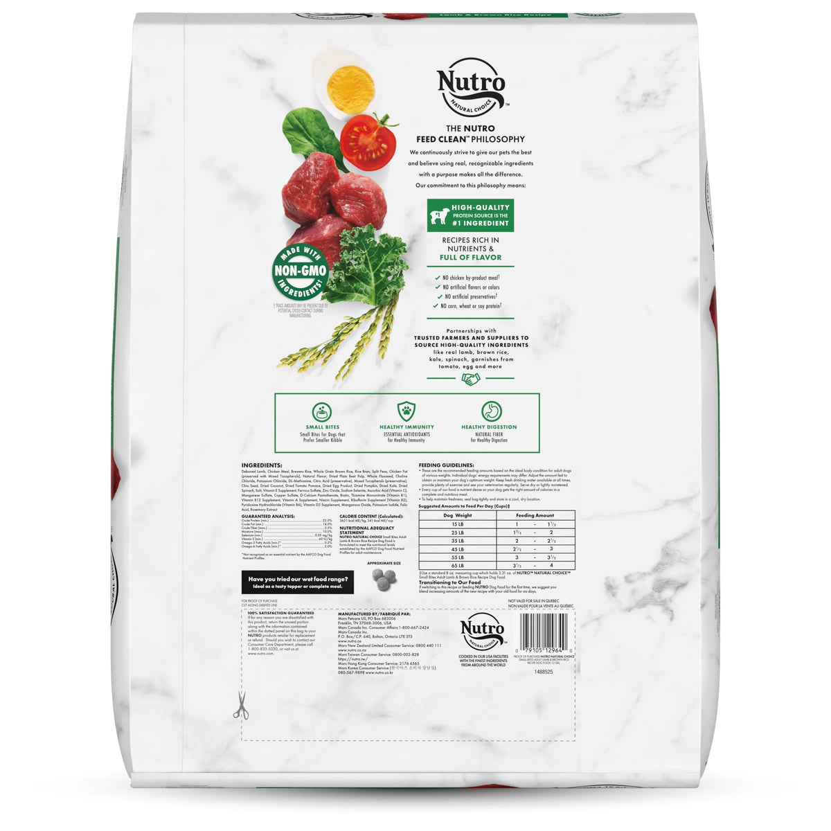 Lamb & Brown Rice Dry Dog Food 12 lb. Bag N865